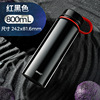 Glass suitable for men and women, capacious handheld thermos, teapot for traveling with glass