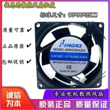 ȫSEADA9025 SA9225HA2SA/2BA 220V 50/60HZ 0.06AɢL