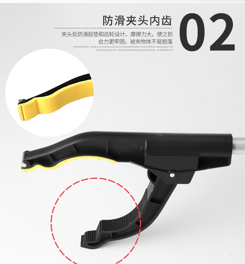 垃圾拾物器301_04