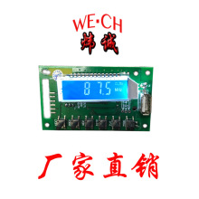 5V/12V 蓝牙mp3无损解码板 无损解码器MP3读卡板蓝牙模块音响配件