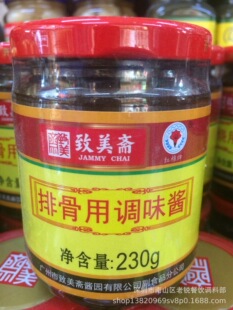 �����S�Ź��{ζ�u230g �t�����Ź����u