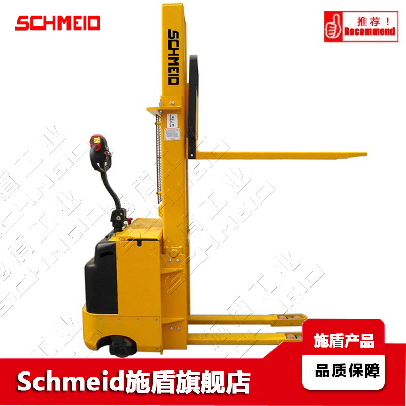 Schmeid施盾1.6m步行式电动升高周转车 搬运叉车 1.5吨电动堆高车