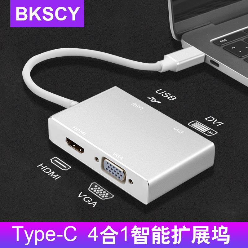 type-c to hdmi vga dvi docking station hub expansion usb splitter for Apple Huawei notebook type-c to hdmi vga dvi docking station hub expansion usb splitter for Apple Huawei notebook