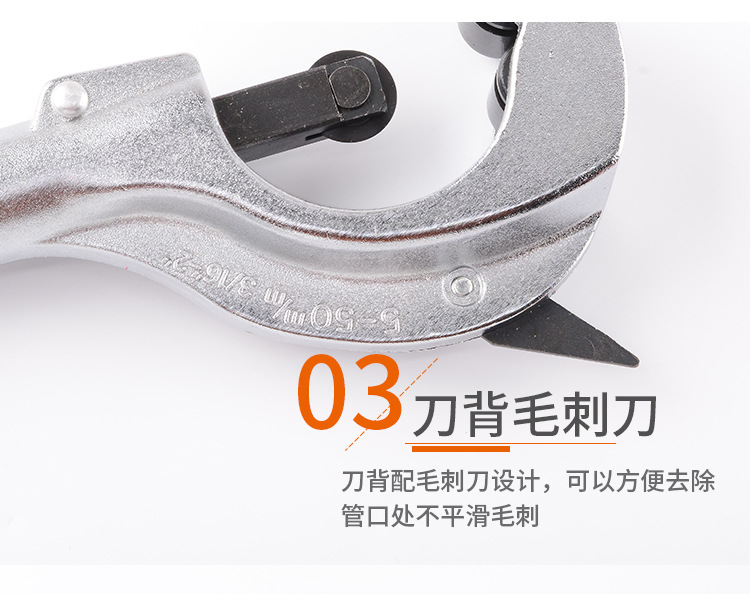 割管刀器详情_14.jpg