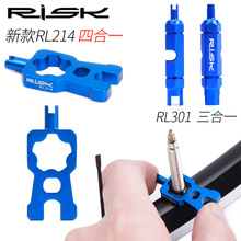 RISK自行车气嘴工具美嘴法嘴内胎拆卸扳手轮胎气门芯安装补胎工具