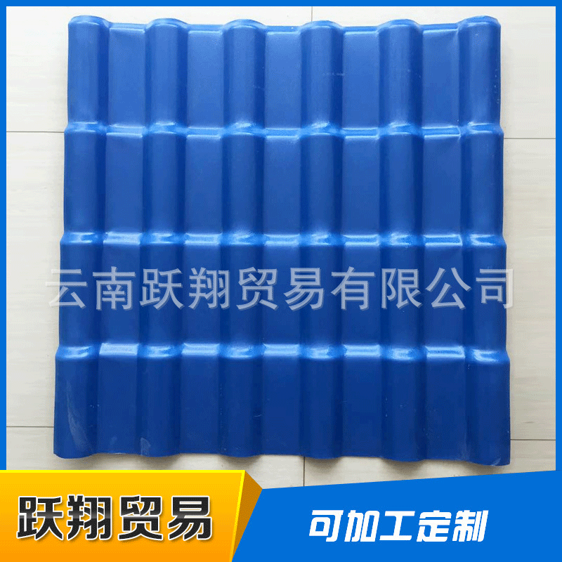 厂家直销asa合成树脂瓦 保温轻质树脂瓦 仿古琉璃瓦隔热树脂瓦片