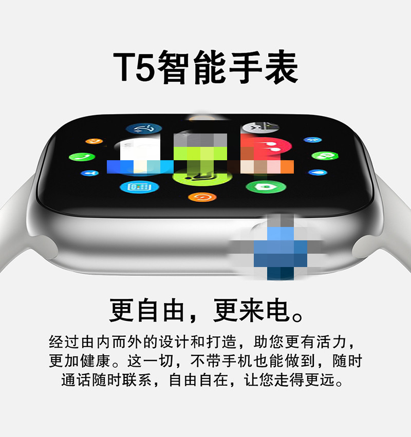 Smart Watch - Ref 3439569 Image 6