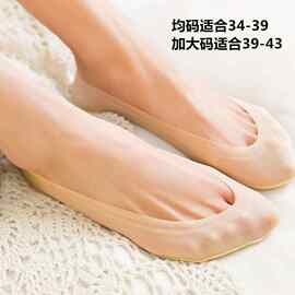 春夏爆款冰丝船袜女棉底浅口无痕隐形袜硅胶脚底点胶防滑厂家批发