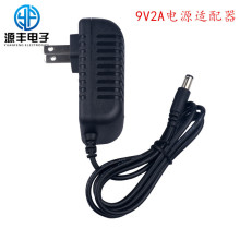 ����9V2A�Դ�m���� ·�������Q�C�Ƅ�DVD�Դ ���Uʽ�Դ��늾�