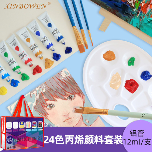 Cross-border 24-color aluminum tube acrylic paint set children's hand-painted wall painting DIY waterproof paint art bag wholesale