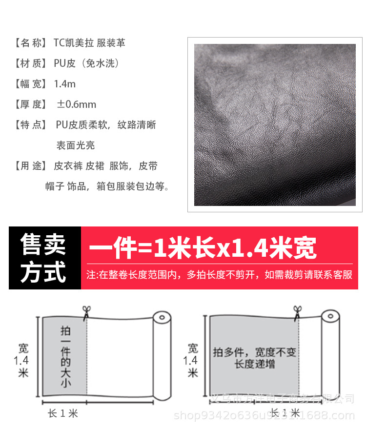 TC凯美拉_07.jpg