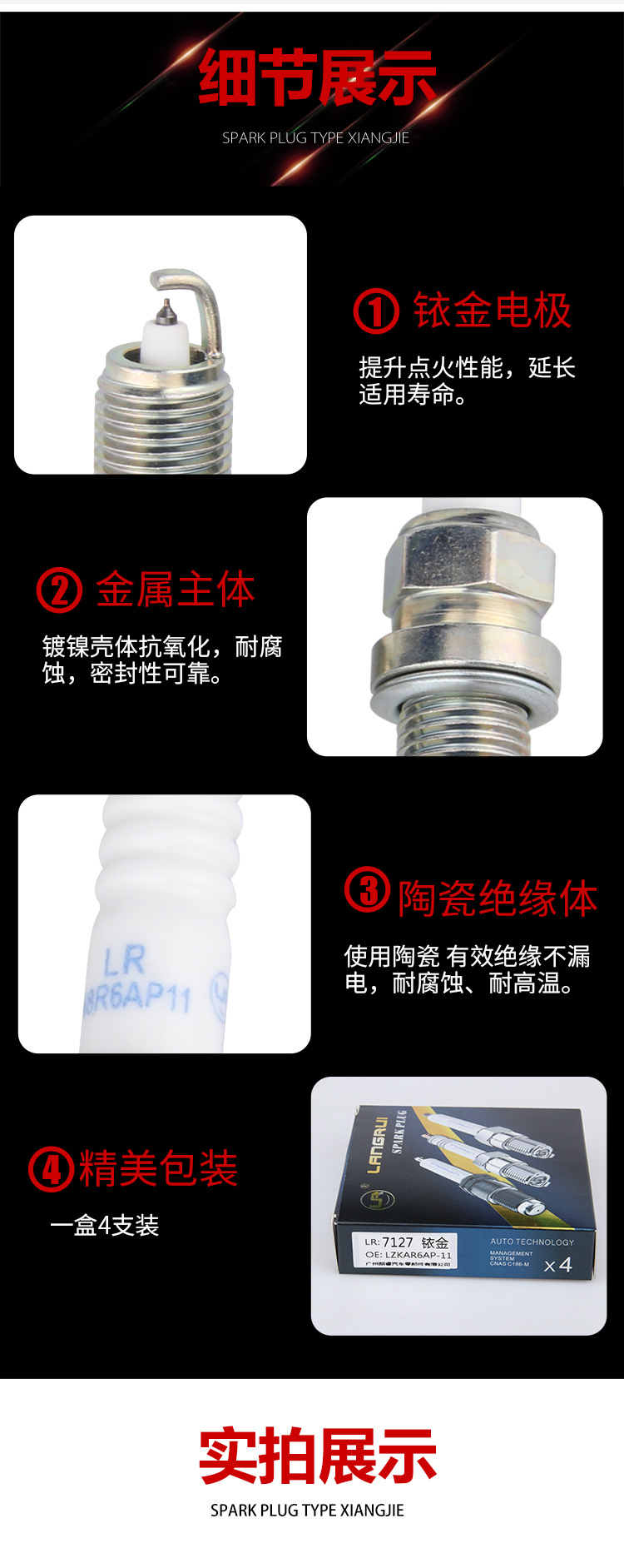 Cross-Border Supply Suitable for Xida Engine Yida Qiwei Spark Plug Lzkar6Ap-11P Iridium Spark Plug