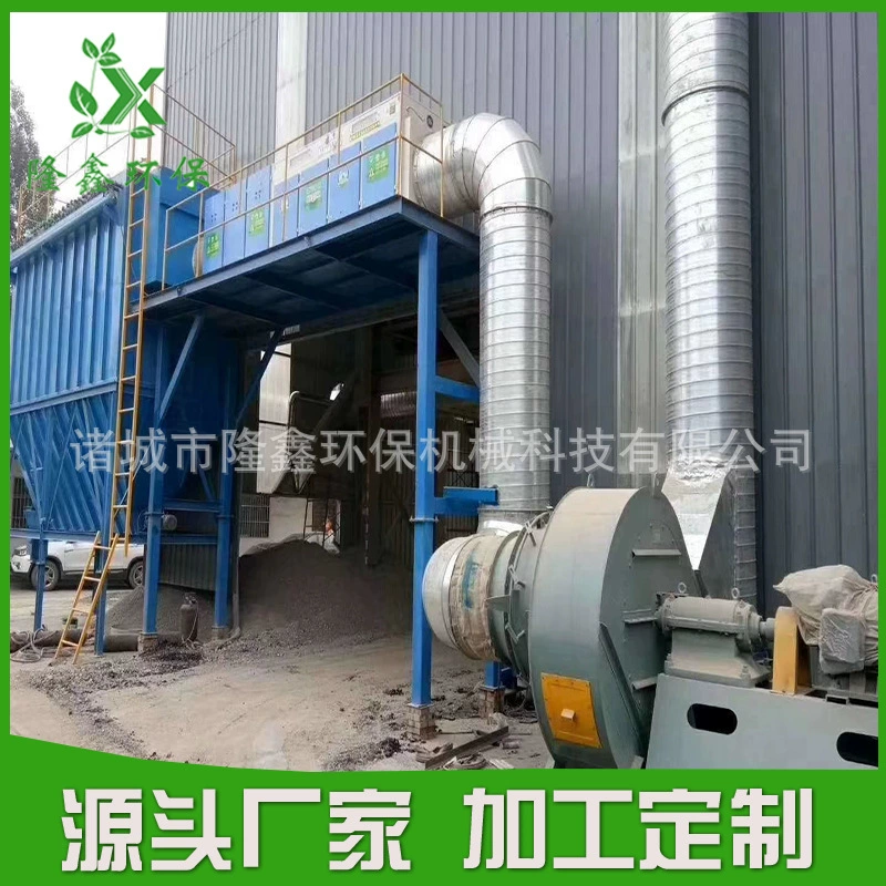 Производители поставляют Оборудование для каталитического сгорания фармацевтического оборудования для очистки отработанных газов Производители устройств очистки RCO