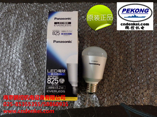 日本LED电球 LDA9D-H 100V 9.2W