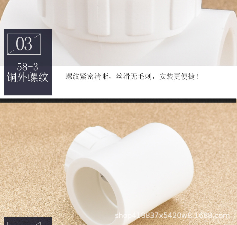 PPR转内丝三通20 4分25 6分 32 1寸40转1.2寸50 63变径异径管件-阿里巴巴