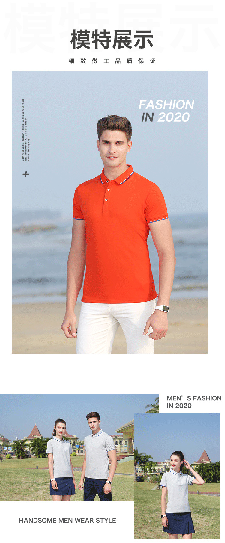 Polo homme - Ref 3442979 Image 12