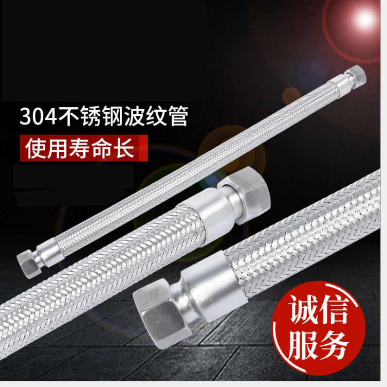 取样钢瓶连接管 金属软管