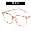 Tide, square trend glasses suitable for men and women, simple and elegant design, 2020, internet celebrity