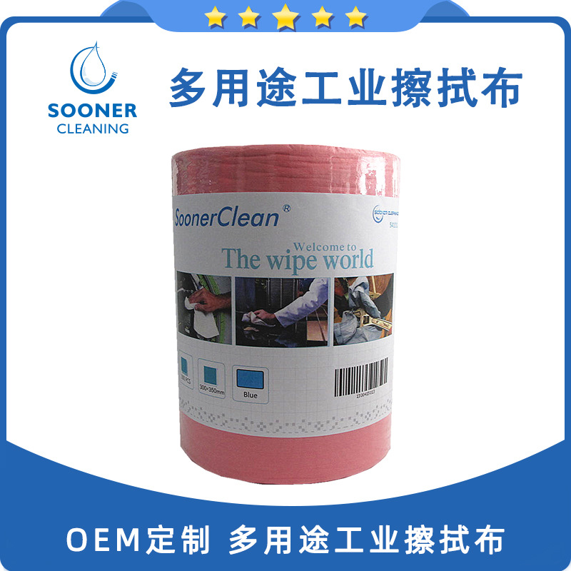 工业擦拭纸 高克重强吸水大卷加厚木浆PP无纺布工业擦拭布