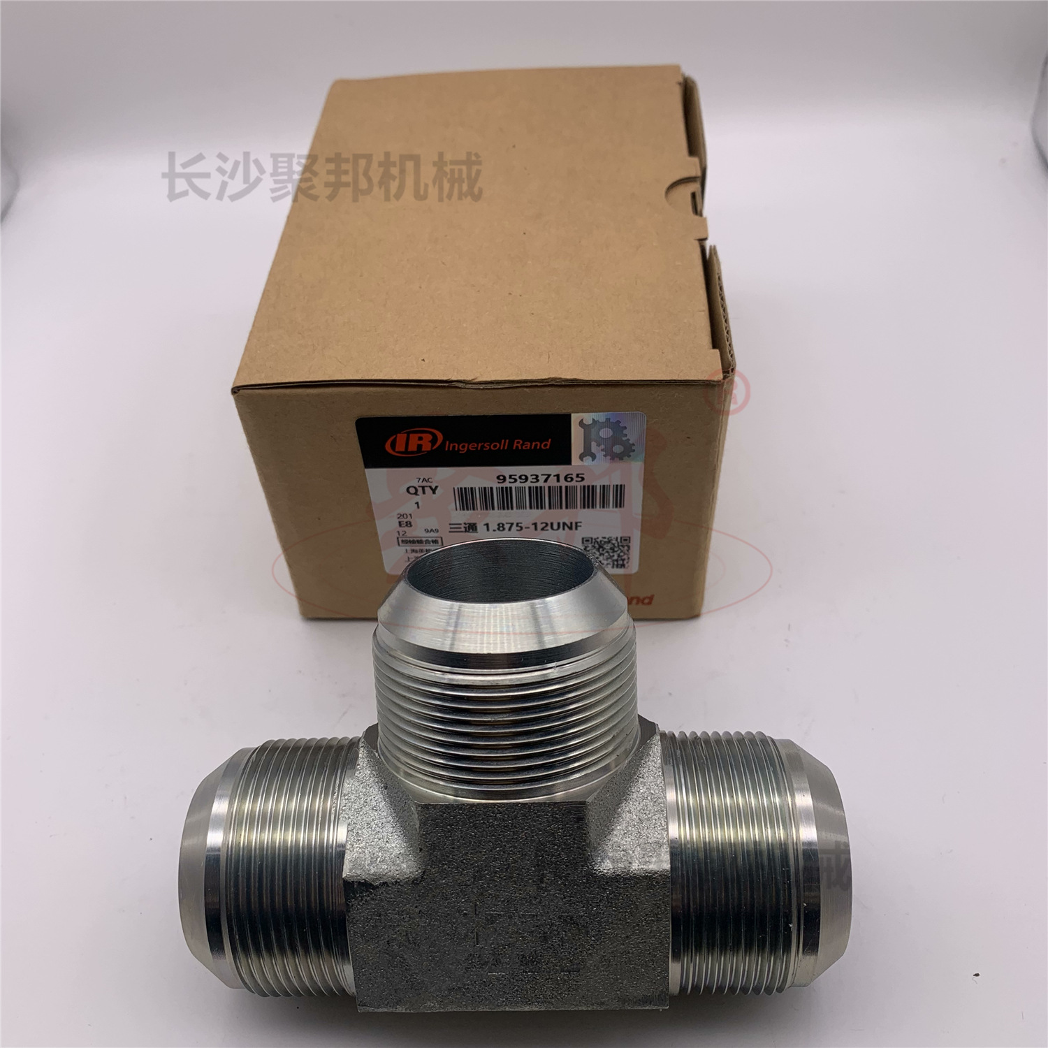 【实物拍摄】聚邦螺杆压缩机配件 英格索兰三通 95937165