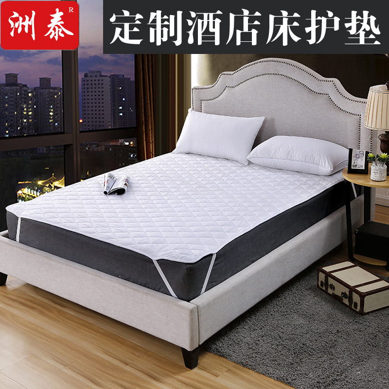 酒店賓館加厚防滑墊 護床墊 純棉床墊單人雙人床保護墊批發直銷