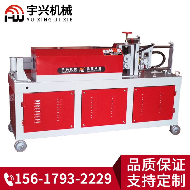 钢筋调直机宇兴牌数控钢筋调直机全自动数控钢筋调直机