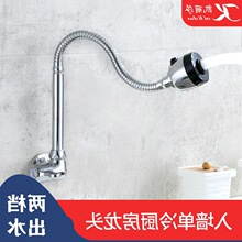 �N��ϴ�����렝ʽˮ���^����ȫ�~�̨ϴ�³��ϲ������D�f��ˮ���^
