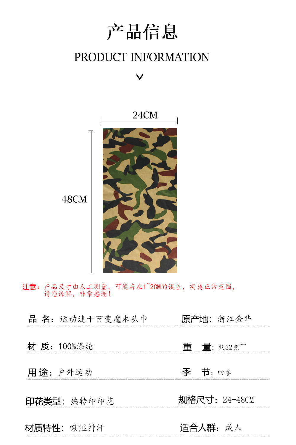 未标题-3-恢复的