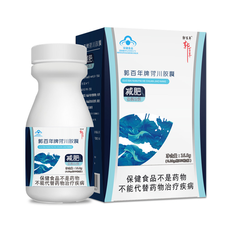 wholesale Guobainian capsule Recoil Body lady Healthcare food L-carnitine Enzyme