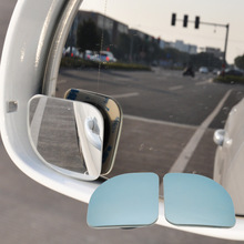 高清玻璃360度调节无边框汽车小圆镜 无边扇形广角盲点镜防眩蓝镜