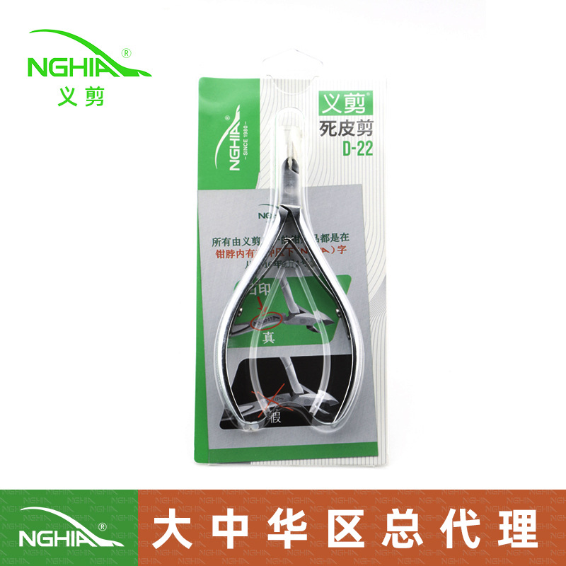 Remissual cut D22 Vietnam imported NGHIA genuine to death leather scissors with nail tool special steel wholesale