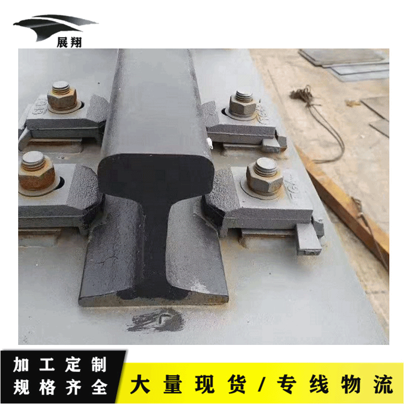 河北厂家直销：行车轨道固定件 焊接式压轨器 TG38焊接型压轨器