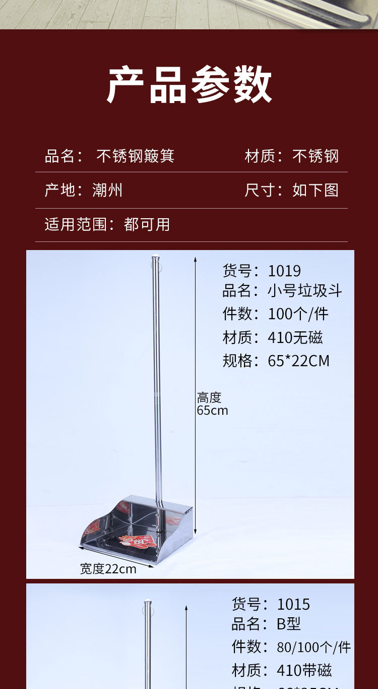 簸箕详情完_04.jpg