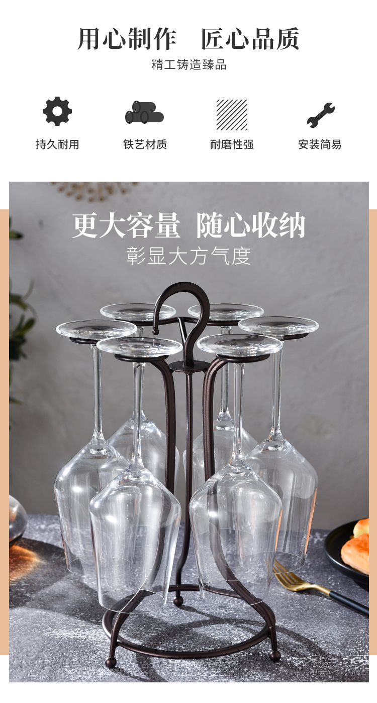 红酒杯架详情2_02.jpg
