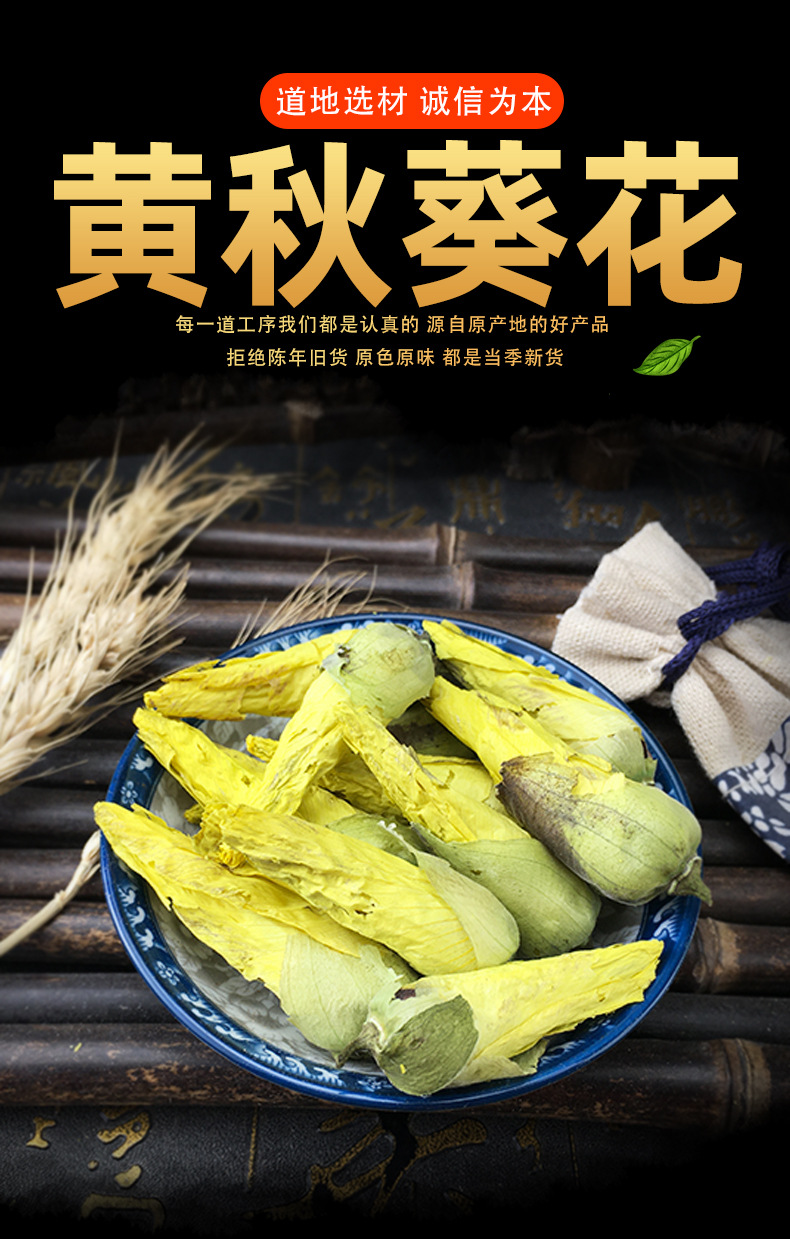 Dried Okra Flower Shu Kui Hua 50g Hand Trimmed Buds for Herbal Tea key features