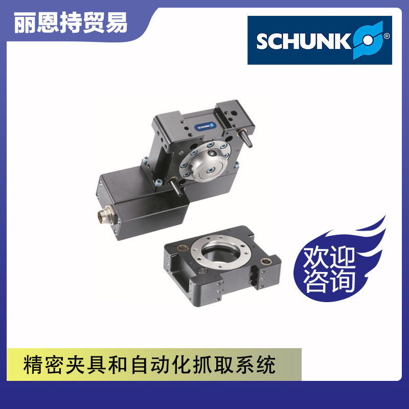 SRU-plusD40-W-180-3-8-AS  雄克 SCHUNK 卡盘 气缸 夹具