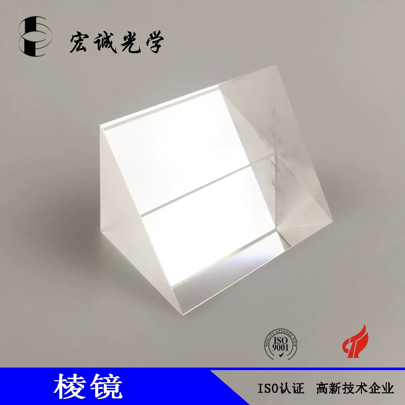 H-K9L стеклянный материал прямоугольный Призма Расщепление призмы отражение завод по производству призмы