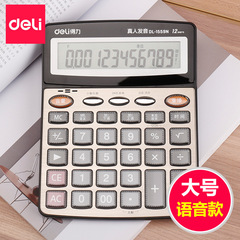 GetLei office calculator 1559N 12-digit financial calculator with real voice computer bulk sale