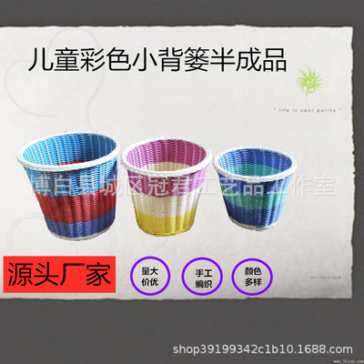 厂家直销 新款彩色纯手工藤编半成品背篓 插花花瓶小背篓舞蹈道具|ms