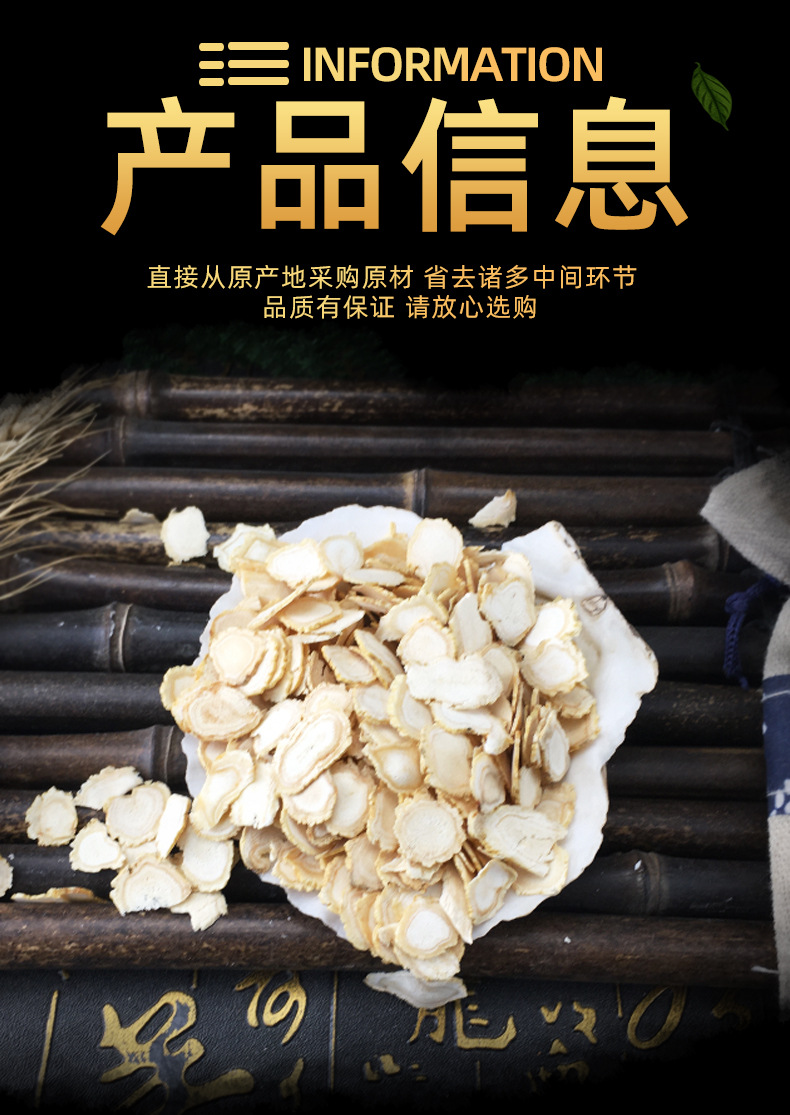 Dried Ginseng Slices Ren Shen White Sun-Dried Panax Ginseng Root for Tea Soup and Culinary Use Bulk specifications