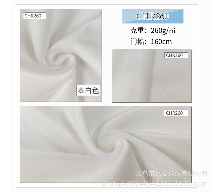 数码印花绒布底布_15