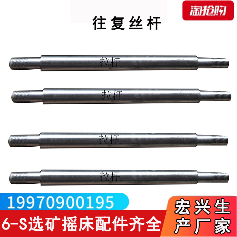 双林股份：成功开发人形机器人行星滚柱丝杠等产品