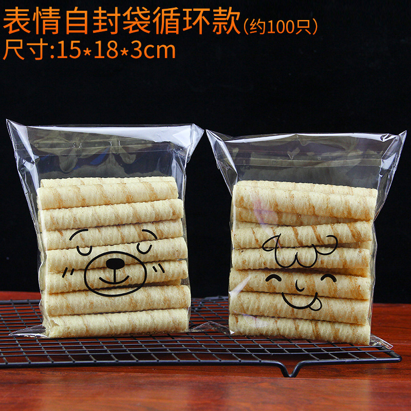 Nueva bolsa de embalaje de pan tostado para hornear bolsa de embalaje de rebanada de pan tostado transparente bolsa autoadhesiva sellada bolsa de embalaje de alimentos