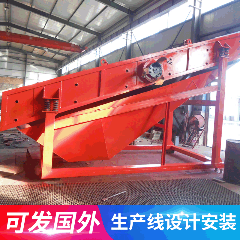 厂家直销山西 大同振动筛筛分机  平面往复筛