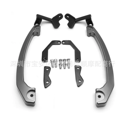Motorcycle Safety Supplies FZ07 modified rear armrest