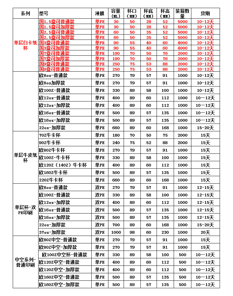 微信图片_20200629124649