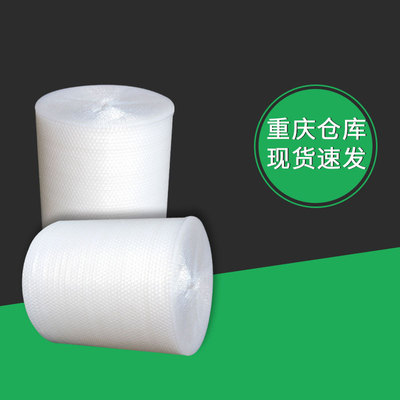 廠家直售 雙面加厚氣泡墊 30cm寬三層泡泡紙泡沫紙緩沖氣泡膜卷裝