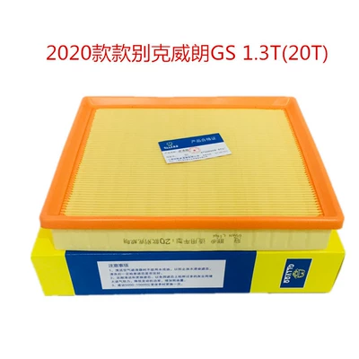 In stock 20 weilang Air filter