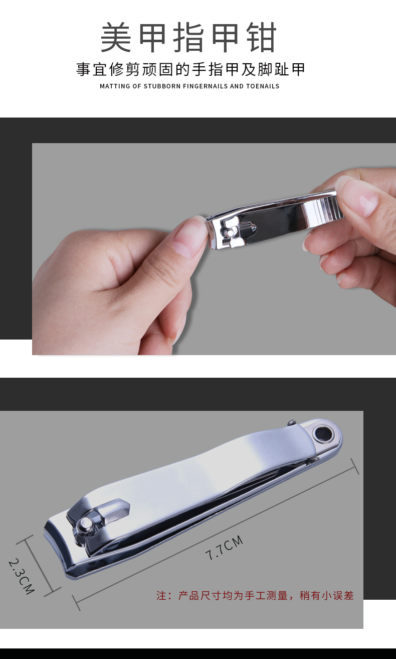 指甲钳-详情页_03.jpg