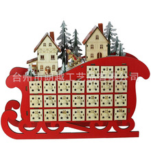 夹板圣诞装饰品  木制夹板雪橇日历柜 激光雕刻夹板工艺品